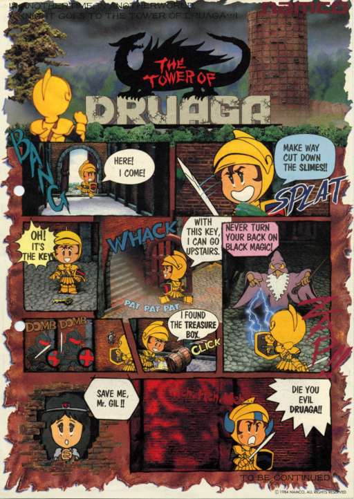The Tower of Druaga (New Ver.) Arcade Game Cover